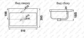 Раковина MELANA MLN-S50 (9393) в Лесном - lesnoy.ok-mebel.com | фото 2