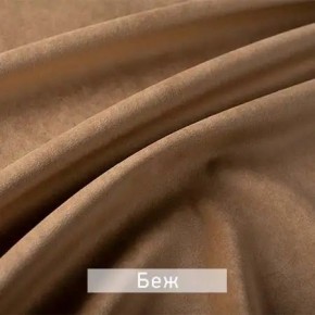 РИЧАРД-2 Стул в Лесном - lesnoy.ok-mebel.com | фото 7