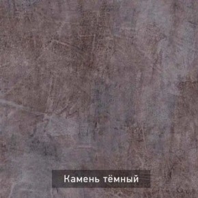 РОБИН Стол кухонный раскладной (опоры прямые) в Лесном - lesnoy.ok-mebel.com | фото 10