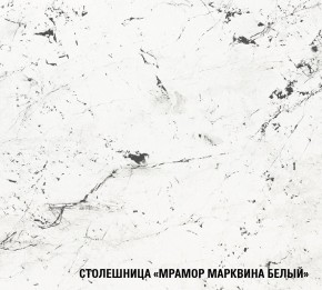 ШЕЛЛИ Кухонный гарнитур Медиум 1400 мм в Лесном - lesnoy.ok-mebel.com | фото 7