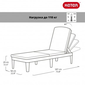 Шезлонг Джайпур (Jaipur Sun lounger) графит в Лесном - lesnoy.ok-mebel.com | фото 2