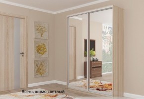 Шкаф №1 1.2-2 Оптима 2400х1204х572 (фасад 2 зеркала) в Лесном - lesnoy.ok-mebel.com | фото 4
