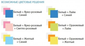 Шкаф 2-х дверный с ящиками и зеркалом Радуга (800) в Лесном - lesnoy.ok-mebel.com | фото 3