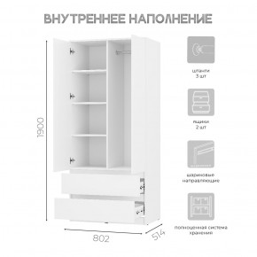 Шкаф 2-х створчатый Симпл ШК-03 (белый) в Лесном - lesnoy.ok-mebel.com | фото 4