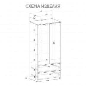 Шкаф 2-х створчатый Симпл ШК-03 (белый) в Лесном - lesnoy.ok-mebel.com | фото 5
