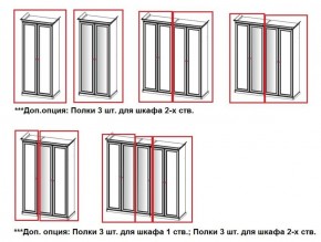 Шкаф 4-х створчатый (2+2) с Зеркалом Патрисия (караваджо) в Лесном - lesnoy.ok-mebel.com | фото 3