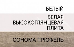Шкаф 4D/TYP 23A, LINATE ,цвет белый/сонома трюфель в Лесном - lesnoy.ok-mebel.com | фото 5