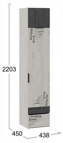 Шкаф для белья Оксфорд-2 ТД-399.07.21 в Лесном - lesnoy.ok-mebel.com | фото 4