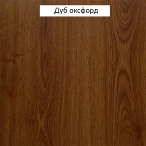 Шкаф для одежды 1-дверный №660 "Флоренция" Дуб оксфорд в Лесном - lesnoy.ok-mebel.com | фото 2