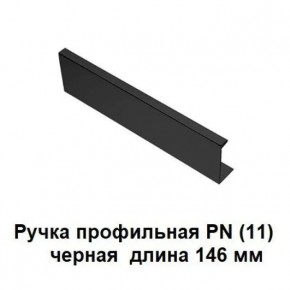 Шкаф для Одежды ЭШ1-РП-19-4 (ручка профильная) серия "Экон" в Лесном - lesnoy.ok-mebel.com | фото 3