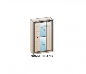 Шкаф ЭЙМИ ШК-1702 (фасад-зеркало фацет) Бодега белая в Лесном - lesnoy.ok-mebel.com | фото