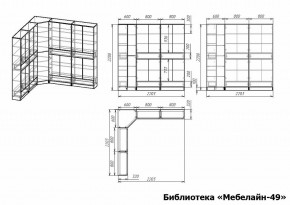 Шкаф книжный Мебелайн-49 в Лесном - lesnoy.ok-mebel.com | фото 2