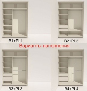 Шкаф-купе 1400 серии SOFT D6+D4+B2+PL2 (2 ящика+1штанга+1 полка) профиль «Капучино» в Лесном - lesnoy.ok-mebel.com | фото 7