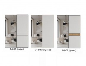 Шкаф-купе 1400 серии SOFT D8+D2+B2+PL4 (2 ящика+F обр.штанга) профиль «Графит» в Лесном - lesnoy.ok-mebel.com | фото 11