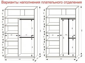 Шкаф-купе 1400 серии SOFT D8+D2+B2+PL4 (2 ящика+F обр.штанга) профиль «Капучино» в Лесном - lesnoy.ok-mebel.com | фото 5