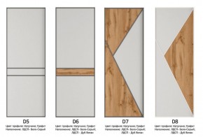 Шкаф-купе 1600 серии SOFT D8+D2+B2+PL4 (2 ящика+F обр.штанга) профиль «Капучино» в Лесном - lesnoy.ok-mebel.com | фото 8