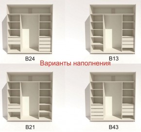 Шкаф-купе 2100 серии SOFT D4+D4+D4+B22+PL1 (по 2 ящика лев/прав+1штанга) профиль «Графит» в Лесном - lesnoy.ok-mebel.com | фото 6