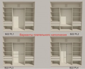 Шкаф-купе 2100 серии SOFT D7+D3+D3+B22+PL4 (по 2 ящика лев/прав+2штанги) профиль «Капучино» в Лесном - lesnoy.ok-mebel.com | фото 6