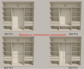 Шкаф-купе 2400 серии SOFT D5+D4+D5+B22+PL3 (по 2 ящика лев/прав+2штанги) профиль «Графит» в Лесном - lesnoy.ok-mebel.com | фото 5