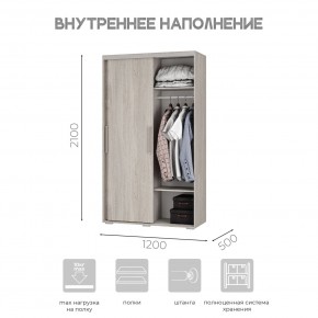 Шкаф-купе ШКК-11 (ясень белый) в Лесном - lesnoy.ok-mebel.com | фото 6