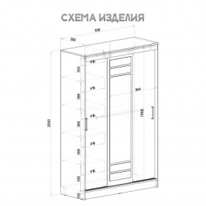 Шкаф-купе Тео ШКК-02 (крафт/белый) в Лесном - lesnoy.ok-mebel.com | фото 5