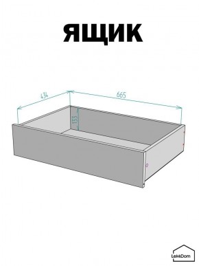 Шкаф Linnea MHR-2PO-4 2050х800х510 (Белый-М 11.1.2) в Лесном - lesnoy.ok-mebel.com | фото 4
