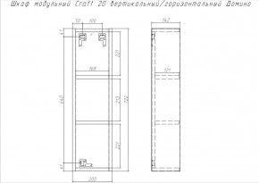 Шкаф модульный Craft 20 вертикальный/горизонтальный Домино (DCr2218H) в Лесном - lesnoy.ok-mebel.com | фото 6