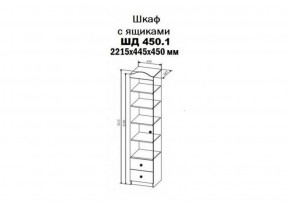 KI-KI ШД450.1 Шкаф (белый/белое дерево) в Лесном - lesnoy.ok-mebel.com | фото 2