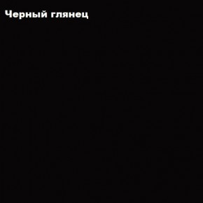 ФЛОРИС Шкаф подвесной ШК-007 в Лесном - lesnoy.ok-mebel.com | фото 3