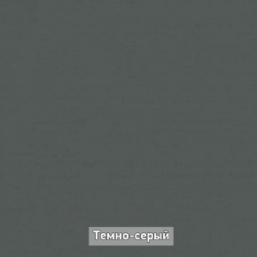 ОЛЬГА-ЛОФТ 9.1 Шкаф угловой без зеркала в Лесном - lesnoy.ok-mebel.com | фото 7