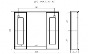 Шкаф-зеркало Кристалл 80 АЙСБЕРГ (DA1804HZ) в Лесном - lesnoy.ok-mebel.com | фото 9