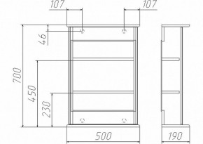 Шкаф-зеркало Милана 50 (левый/правый) Айсберг (DA1062HZ) в Лесном - lesnoy.ok-mebel.com | фото 2