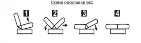 СОФИЯ ЛЮКС Диван БД (пруж.блок) в Лесном - lesnoy.ok-mebel.com | фото 6