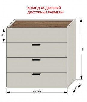 Спальня Серый камень + Кровать (серии «ГЕСТИЯ») Серый камень/Дуб Небраска натуральный в Лесном - lesnoy.ok-mebel.com | фото 4
