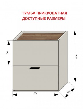 Спальня Серый камень + Кровать (серии «ГЕСТИЯ») Серый камень/Дуб Небраска натуральный в Лесном - lesnoy.ok-mebel.com | фото 5