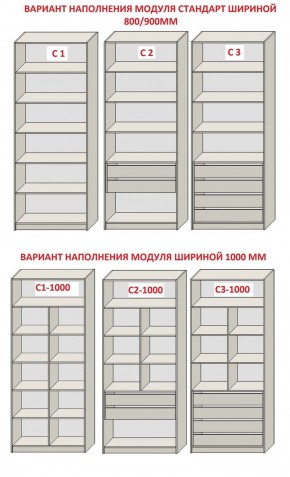 Спальня Серый камень + Кровать (серии «ГЕСТИЯ») Серый камень/Дуб Небраска натуральный в Лесном - lesnoy.ok-mebel.com | фото 14
