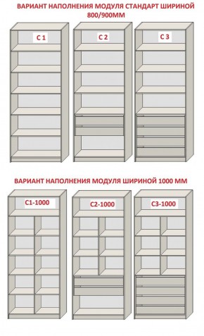 Спальня Серый камень 6 (серии «ГЕСТИЯ») в Лесном - lesnoy.ok-mebel.com | фото 8