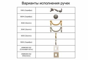 Спальный гарнитур Тиффани Premium слоновая кость/серебро в Лесном - lesnoy.ok-mebel.com | фото 5