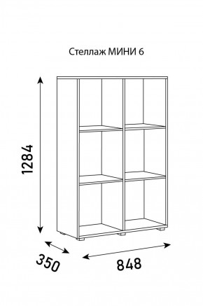 Стеллаж Мини 6 в Лесном - lesnoy.ok-mebel.com | фото 6