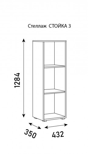 Стеллаж Стойка 3 в Лесном - lesnoy.ok-mebel.com | фото 5