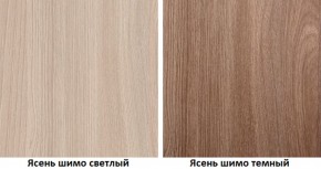 Стенка Марта 11 (Ясень темный/светлый) в Лесном - lesnoy.ok-mebel.com | фото 4