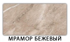 Стол-бабочка Паук пластик Голубой шелк в Лесном - lesnoy.ok-mebel.com | фото 13