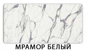 Стол-бабочка Паук пластик Голубой шелк в Лесном - lesnoy.ok-mebel.com | фото 14