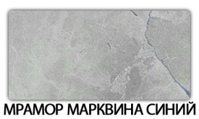 Стол-бабочка Паук пластик Голубой шелк в Лесном - lesnoy.ok-mebel.com | фото 16