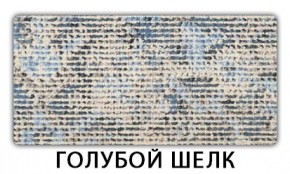 Стол-бабочка Паук пластик Голубой шелк в Лесном - lesnoy.ok-mebel.com | фото 7