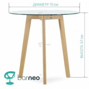 Стол Barneo T-16 Sephi кофейный в Лесном - lesnoy.ok-mebel.com | фото 4