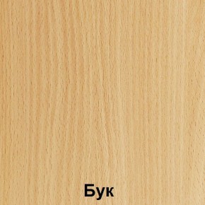 Стол фигурный регулируемый по высоте "Незнайка" (СДРп-11-МДФ) в Лесном - lesnoy.ok-mebel.com | фото 3