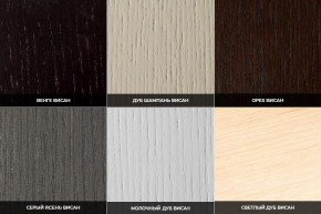 Стол журнальный Leset "Виват М" мини в Лесном - lesnoy.ok-mebel.com | фото 2