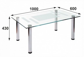 Стол журнальный Робер 10М в Лесном - lesnoy.ok-mebel.com | фото 3