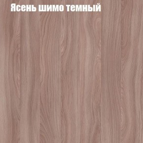 Стол журнальный Матрешка в Лесном - lesnoy.ok-mebel.com | фото 14